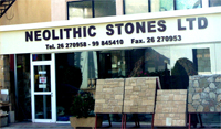 Кипр Камень строителей